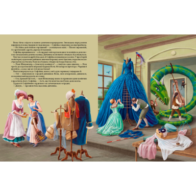 Класика дитячої літератури - Книжка «Чарівна флейта» Інґрід Лезер-Маттесіус (9786175852828)#3