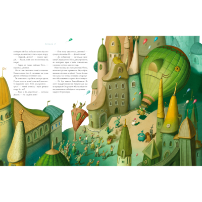 Класика дитячої літератури - Книжка «Чарівник країни Оз. Велике ілюстроване видання» Френк Баум (9786175853788)#4