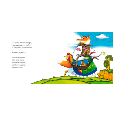 Класика дитячої літератури - Книжка «​Казка про котика та півника» (9789667047726)#3