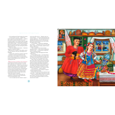 Класика дитячої літератури - ​Книжка «Ніч перед Різдвом» Микола Гоголь (9786175850619)#3