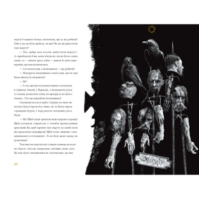 Книги для взрослых - Книжка «Тарас Бульба» Микола Гоголь (9786175851340)#3