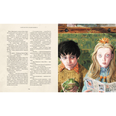 Комікси, манга та книги про героїв (7+ років) - Книжка «Гаррі Поттер і Орден Фенікса. Велике ілюстроване видання» Джоан Ролінґ (9786175852385)#5