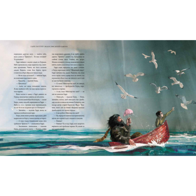 Комиксы, манга и книги о героях (7+ лет) - Книжка «Гаррі Поттер і філософський камінь. Велике ілюстроване видання» Джоан Ролінґ (9786175851005)#2