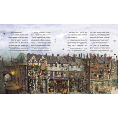 Комиксы, манга и книги о героях (7+ лет) - Книжка «Гаррі Поттер і філософський камінь. Велике ілюстроване видання» Джоан Ролінґ (9786175851005)#4