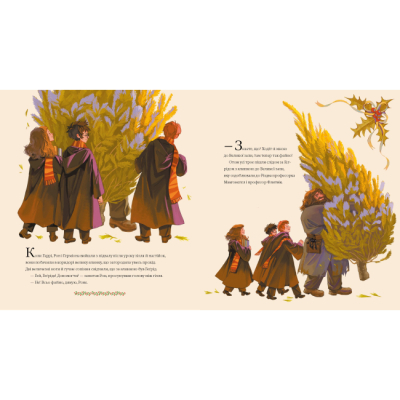 Художественная литература для детей (7-13 лет) - ​Книжка «Різдво у Гоґвортсі. Велике ілюстроване видання» Джоан Ролінґ (9786175852996)#5