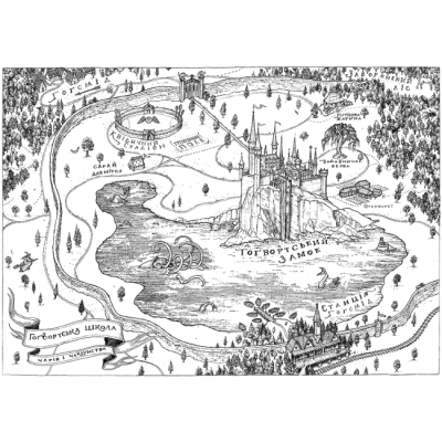 Художественная литература для детей (7-13 лет) - ​Книжка «Гаррі Поттер і філософський камінь. Ґрифіндорське видання» Джоан Ролінґ (9786175852897)#5