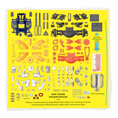 Конструкторы с уникальными деталями - Конструктор Kosmos Киборг-бластер водяной (R115UA) (4820279190358)#2