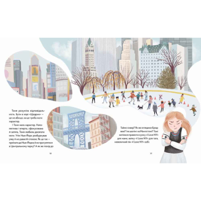 Художественная литература для детей (7-13 лет) - ​Книжка «Щедрик. Фантастична історія» Оксана Лущеська (9786178307967)#3