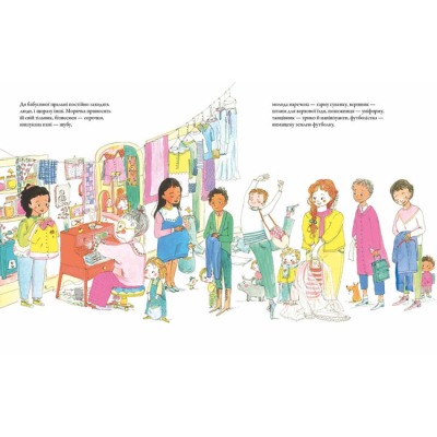 Книги-картинки для дітей (2-6 років) - ​Книжка «Пральня бабусі Сюзетт» Софі Астрабі (9786178307905)#3