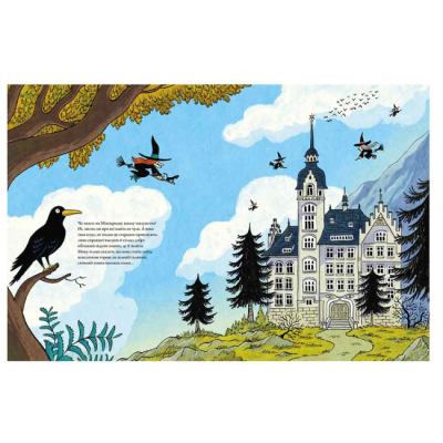 Книги-картинки для дітей (2-6 років) - Книжка «Мишка-чаклунка» Руді Спіссер (9786178307912)#2