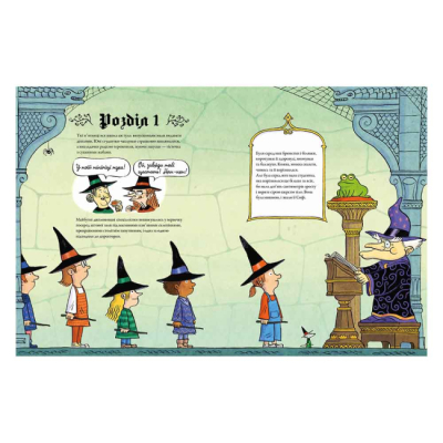 Книги-картинки для дітей (2-6 років) - Книжка «Мишка-чаклунка» Руді Спіссер (9786178307912)#3