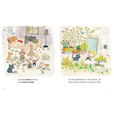 Книги-картинки для детей (2-6 лет) - ​Книжка «Сад Базиліка. Як дерева какають?» Себастьєн Перез (9786178307820)#4