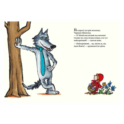 Книги-картинки для детей (2-6 лет) - Книжка «Я тут найгарніший» Маріо Рамос (9786178307875)#2