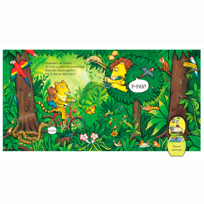 Книги для самых маленьких (0-3 года) - Книжка «Ведмежаті час лягати» Іан Вайбров (9786178093679)#3