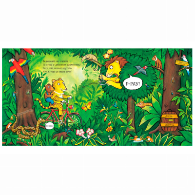 Книги для самых маленьких (0-3 года) - Книжка «Ведмежаті час лягати» Іан Вайбров (9786178093679)#4