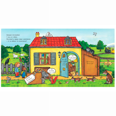 Книги для самых маленьких (0-3 года) - Книжка «Лоскотлива книжка» Іан Вайбров (9786178093686)#3