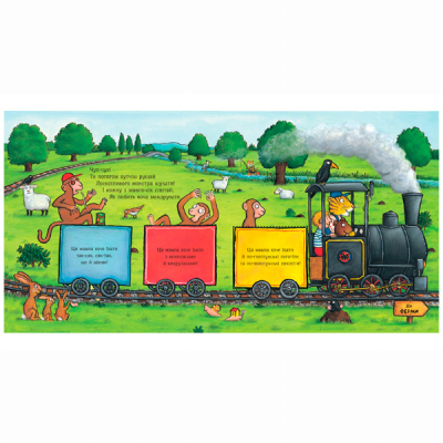 Книги для самых маленьких (0-3 года) - Книжка «Лоскотлива книжка» Іан Вайбров (9786178093686)#5