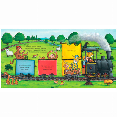 Книги для самых маленьких (0-3 года) - Книжка «Лоскотлива книжка» Іан Вайбров (9786178093686)#6