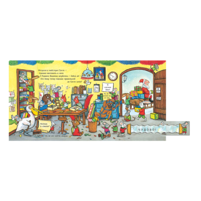 Книги для самых маленьких (0-3 года) - Книжка «Різдвяне ведмежа» Іан Вайбров (9786178093594)#3