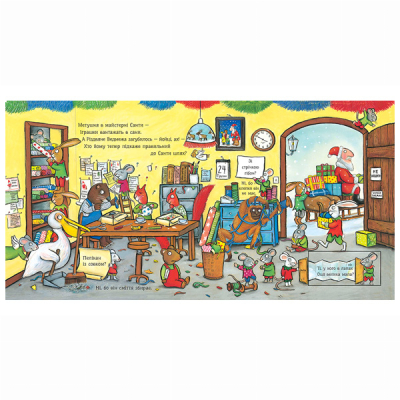 Книги для самых маленьких (0-3 года) - Книжка «Різдвяне ведмежа» Іан Вайбров (9786178093594)#4