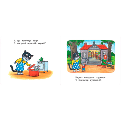 Книги для самых маленьких (0-3 года) - Книжка «Киця-кулінарка. Казки Жолудь-лісу» Джулія Дональдсон (9786178093723)#4