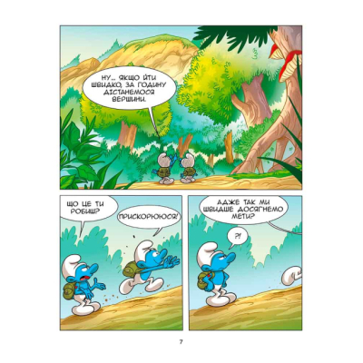 Комиксы, манга и книги о героях (7+ лет) - Книжка «Смурф, який хотів усього й одразу. Смурф, який викидав сміття куди заманеться» (9786177569649)#4