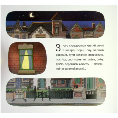 Познавательные книги (4-10 лет) - Книжка «Відчайдухи і таємниця динозавра» Ельса Пунсет (9786178076009)#2