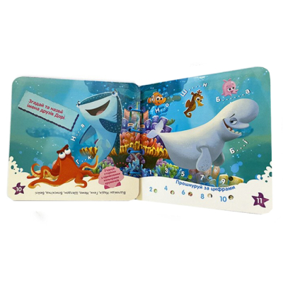 Книги для найменших (0-3 років) - ​Книжка «У пошуках Дорі. Розвиток пам‘яті. Книжка-шнурівка» (9789667491604)#3