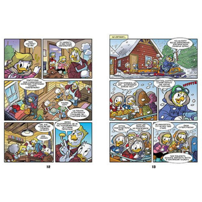 Комиксы, манга и книги о героях (7+ лет) - ​Книжка «Пазури у скринці. Крижані чудовиська» (9786170995704)#3