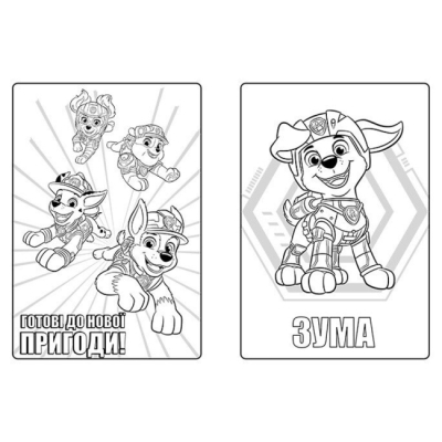 Розмальовки та актівітібуки (2-6 років) - ​Книжка «Ліберті. Кольорові пригоди з наліпками. Щенячий Патруль» (9786177846337)#2