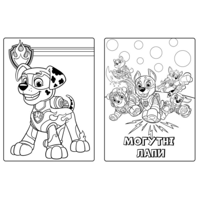 Розмальовки та актівітібуки (2-6 років) - ​Книжка «Щенячий Патруль. Мегащенята. Могутні лапи» (9786177846603)#3