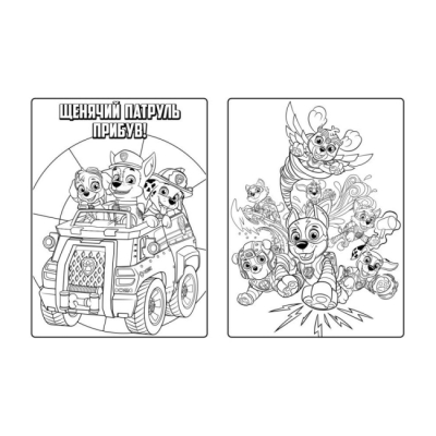 Раскраски и активитибуки (2-6 лет) - ​Книжка «Щенячий Патруль. Мегащенята. Справжні рятівники» (9786177846580)#3