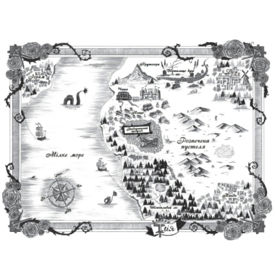 Підліткова література (14+ років) - ​Книжка «Безрозсудна. Книга 2» (9786170998552)#2