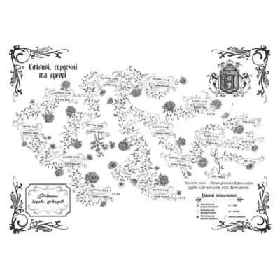 Підліткова література (14+ років) - ​Книжка «Безрозсудна. Книга 2» (9786170998552)#3