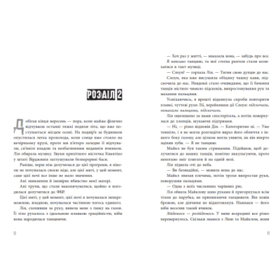 Книги для дорослих - ​Книжка «Інстинкт убивці» (9786178771553)#6