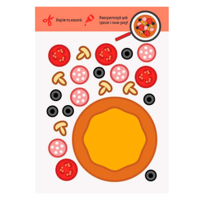 Раскраски и активитибуки (2-6 лет) - ​Книжка «Виріж та наклей. Їжа» (9789667488765)#2