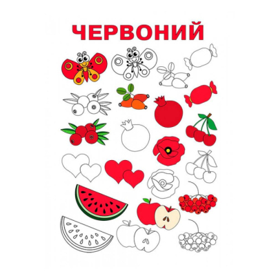 Раскраски и активитибуки (2-6 лет) - ​Книжка «ДжоIQ. Веселковий настрій» Світлана Валіахметова (9789667501525)#3