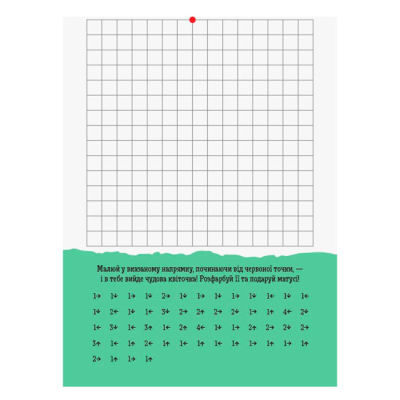 Раскраски и активитибуки (2-6 лет) - ​Книжка «ДжоIQ. Візьми із собою в дорогу. Математичні диктанти» (9789667490706)#3