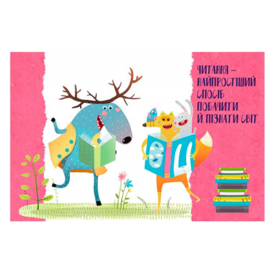 Познавательные книги (4-10 лет) - Книжка «100 відповідей на запитання ХТО? Про все на світі» Олена Ольховська (9786170937933)#4