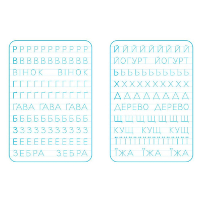 Навчальна література - Книжка «Школа Кенгуру. Зошит-тренажер. Друкуємо літери» (9789667514921)#2