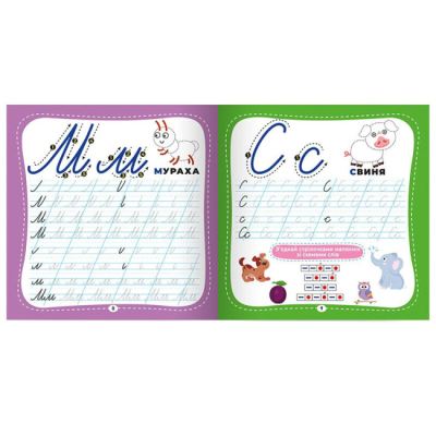 Учебная литература - Книжка «Прописи. Учимося писати прописні літери» (4823277488984)#2