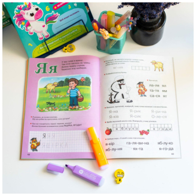 Навчальна література - ​Книжка «Робочі зошити для ДНЗ. Навчання грамоти» (4823076152932)#6