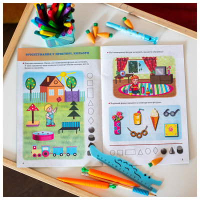 Навчальна література - ​Книжка «Робочі зошити для ДНЗ. Математика. 4-6 років» (4823076152949)#3