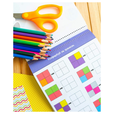 Учебная литература - ​Книжка «Розумний блокнот. Паперові пригоди 4+» (4827476988689)#4