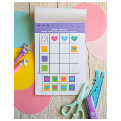 Учебная литература - ​Книжка «‭Розумний блокнот. Паперові пригоди 5+‬‬‬‬» (4827476988757)#5