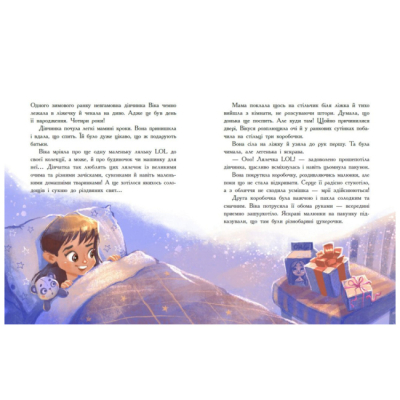 Художня література для дітей (7-13 років) - ​Книжка «Віка та Міка. Амариліс та інші історії» (9786170999245)#3