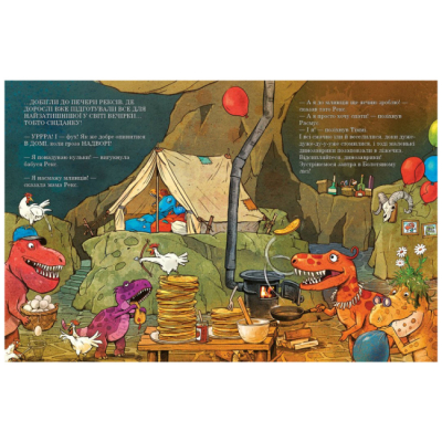 Книги-картинки для дітей (2-6 років) - ​Книжка «Гроза. Друзяки-динозаврики» (9786170991782)#2