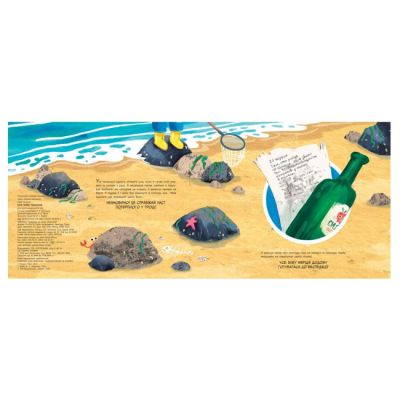 Книги-картинки для дітей (2-6 років) - Книжка «Клуб нових робінзонів» Делануа Ґійом (9786170989734)#2