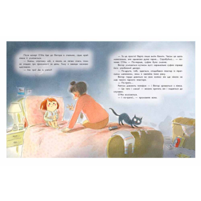 Книги-картинки для детей (2-6 лет) - Книжка «Кольори щастя» Софі де Мюлленгайм (9786170988805)#2