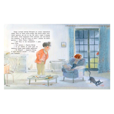 Книги-картинки для детей (2-6 лет) - Книжка «Кольори щастя» Софі де Мюлленгайм (9786170988805)#3